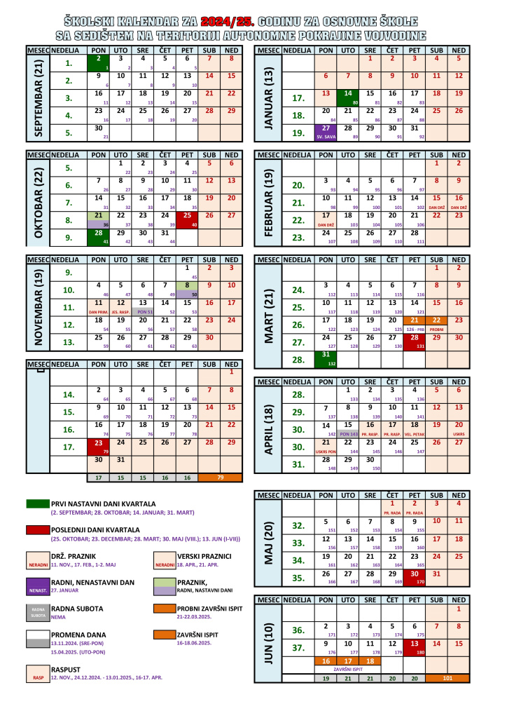 Школски календар за ОШ за шк. 2024-25. годину